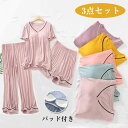 柔らか 寝間着 3点セット 女性 プレゼント 可愛い 長ズボン セット 上下セット カジュアル チェック柄 半袖 胸パッド付き ショートパンツ カップ付き 部屋...