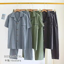前開き 父の日 薄手 パジャマ 入院 男性用 夏 メンズ Vネック セットアップ 上下セット ナイトウェア ギフト プレゼント 半袖 夏用 介護 大きいサイズ ...
