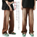 チノパンツ メンズ 春夏秋冬 ゆったり バギーパンツ トレンド 送料無料 ワイドデニム ワイドパンツ ジーンズ ジーパン デニムパンツ カジュアル ストリート 大きいサイズ hiphop系 ルーズシルエット