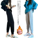 ズボン 秋冬 サルエルパンツ らくちん 妊婦服 裏起毛 ウエスト調整 下 部屋着 厚手 ジョガーパンツ ジャージ スウェットパンツ パンツ 産後 マタニティウェ...