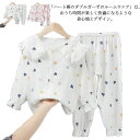 150 フリル 冬 夏 130 W レース ダブル 【送料無料】キッズ ナイトウェア 女の子 上下セット ガーゼ イチゴ 柄 秋 パジャマ 110 長袖 160...