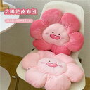 おしゃれ クッション ぬいぐるみ クッション シートクッション 椅子用 可愛い 抱き枕 抱き枕 ギフト 高反発 体圧分散 腰当 座布団 クリスマス 布団 プレゼ...