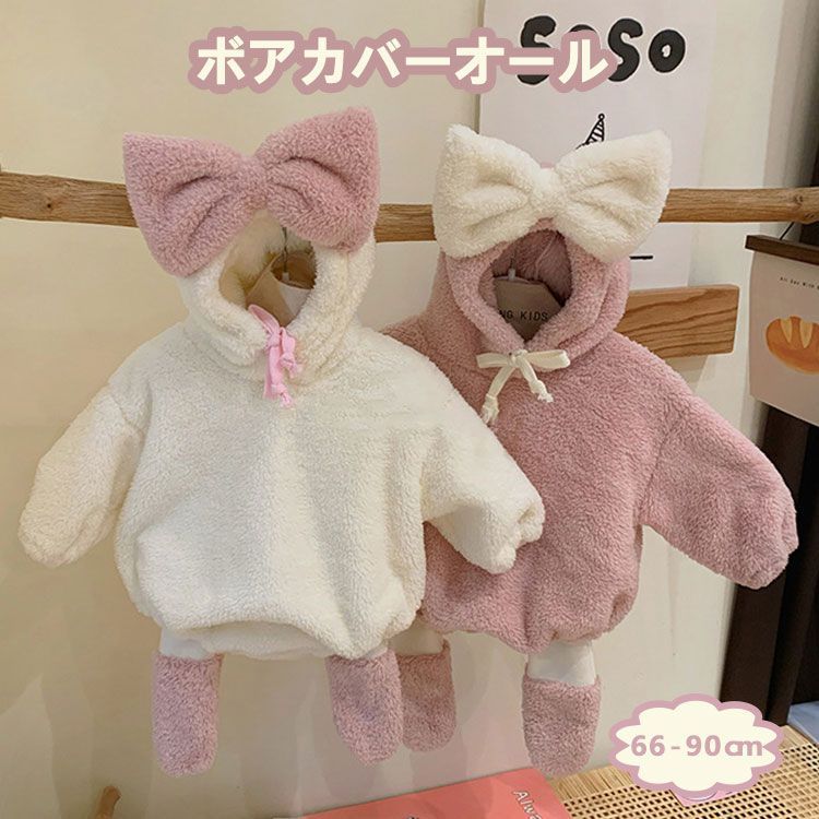 着ぐるみ 妊婦 2点 冬 上下セット クリスマス パジャマ 裏ボア ふわふわ かわいい 長袖 カバーオール 韓国 防寒・保温 プレゼント 子供用 ピンク お出かけ ロンパース 百日祝い 66/73/80/90 ベビー服