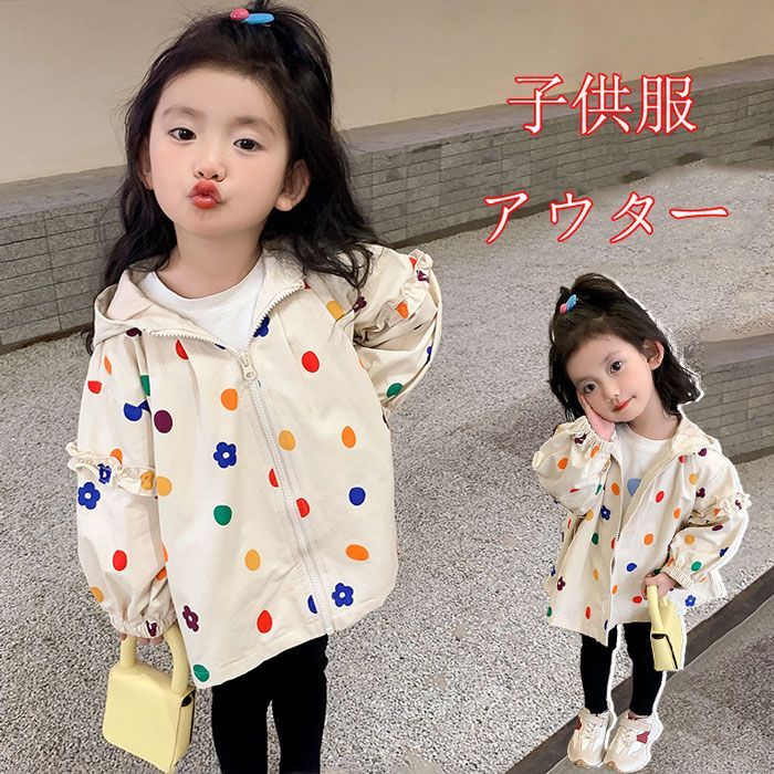 子供服 ライダースジャケット コートボーイズ 春秋着 子供 ジッパーウインドブレーカー子供服 レザージ..