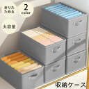 日用品 整理 引き出し クローゼット 衣類収納 押入れ 重ねる 片付け ブラジャー 収納グッズ 生活雑貨 衣装ケース 衣類収納ボックス チェスト インナー 下着 クローゼット用 ズボン 仕切り タンス 靴下 仕切りボックス ケース 整頓 下着収納ケース おしゃれ 小物収納