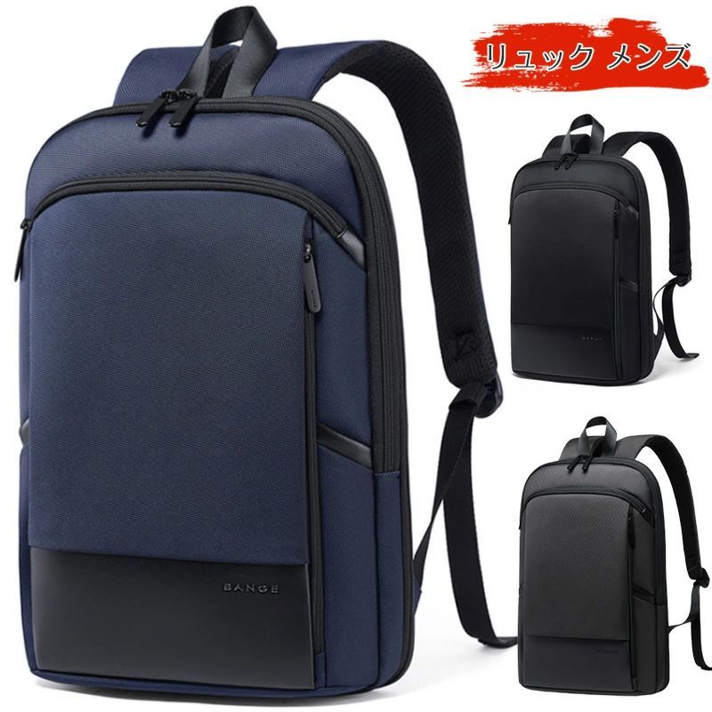 楽天ドリームペット大容量 PCバック アウトドア バックパック 防水 軽量 PCリュック リュック ビジネスリュック 拡張機能 USBポート付き リュックサック 通勤 防犯リュック 出張 ラップバックパック 男女兼用