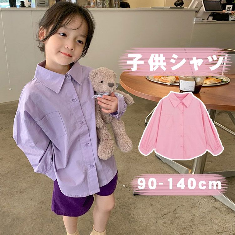 Long-Sleeved - 子供服 卒業式 春 子供 女の子 キッズ ダンス 秋 発表会 ピンク シャツ 入園式 ブラウス パープル 長袖 シャツ フォーマル かわいい ス 90/100/110/ 結婚式 カジュアル プルオーバー 韓国風 おしゃれ 普通着 女の子 卒園式