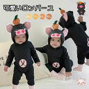 ロンパース ハロウィン 可愛い 長袖 豚 コスプレ衣装 男の子 コスプレ服 衣装 耳付き 赤ちゃん クリスマス 66/73/80 子供 着ぐるみ カバーオール 仮装 秋服 動物 ハロウィン 女の子 おもしろ かぼちゃ ハロウィン仮装 ベビー 新生児