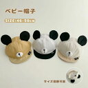 キャップ 通学 お出かけ 耳付き 通園 ハット 出産祝い 散歩 プレゼント 可愛い キッズ 熱中症対策 野球帽 帽子 幼児用 日よけ帽子 赤ちゃん ハット 男の子 メッシュ ベビー 春夏秋 おしゃれ 通気性 uvカット 出産準備 日焼け止め 女の子