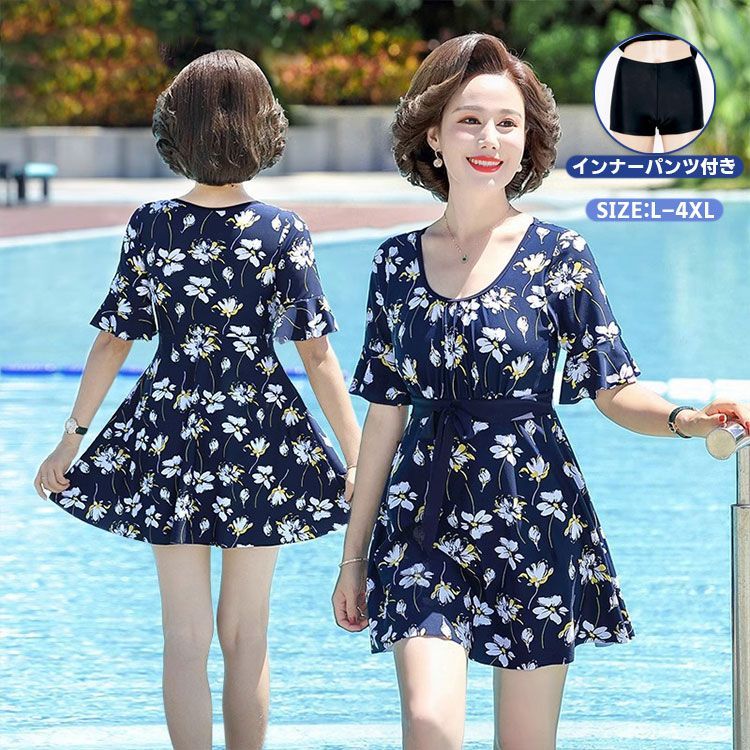 水泳 50代 パッド付き ワンピース 60代 旅行 大きなサイズ ママ 露出控えめ 体型カバー 中高年 スイムウェア オールインワン 温泉 おしゃれ お母さん ショートパンツ 40代 水着 花柄 温泉 水着 レディース 水着 海水浴 30代 プー