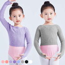 サンタ ボレロ カシュクール 子供 バレエ用品 レッスン ボレロ クリスマス バレエ ス コットン 女の子 バレエボレロ衣装 ジュニア バレエウォームアップ ユ...