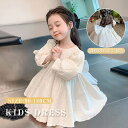フォーマル 卒園式 発表会 ドレス ドレス リボン 女の子 ピアノ 子供 子供服 フレア ベビー プリンセス 入園式 ふんわり 姫系 ワンピース 卒業式 ガールズ ステージ衣装 可愛い 入学式 七五三 ワンピース キッズ イベント 結婚式