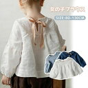 丸襟 子供服 通学 卒業式 ブラウス かわいい 入学 フォーマルシャツ ホワイト シャツ ブルー 結婚式 おしゃれ 無地 女の子 ス 入園 通園 背中リボンバックリボン 発表会 キッズ 長袖 卒園式 子供