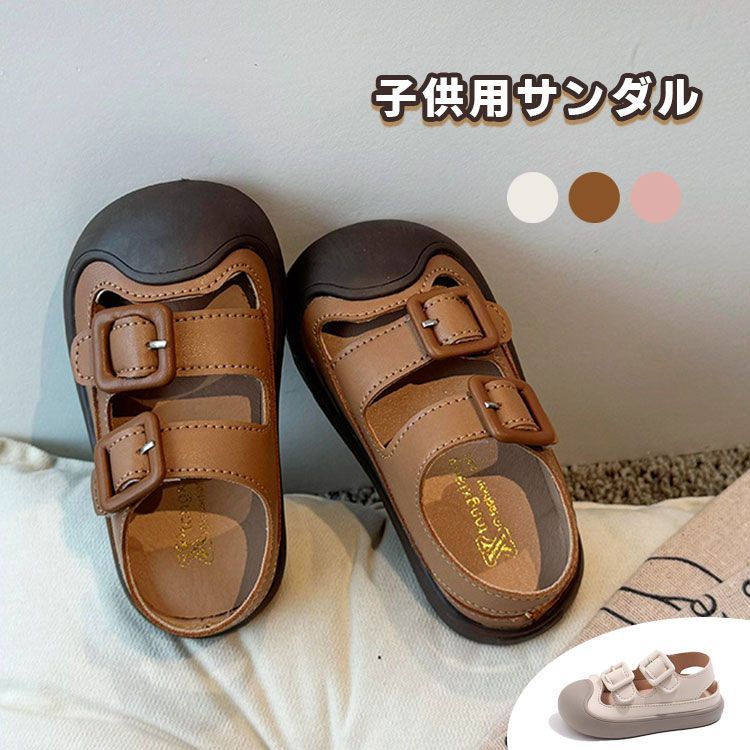 歩きやすい 保育園 滑り止め 靴 軽量 PUレザー 1歳 女の子 マジックテープ サンダル ビーチサンダル 3歳 おしゃれ 男の子 サマーサンダル 子供 つま先ガード つま先保護 子ども ベルト キッズ 通気性 幼稚園 2歳 5歳