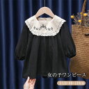 ワンピース 子供服 入学式 フォーマル ワンピース キッズ 七五三 通学 誕生日 子ども ベビー服 普段着 カジュアル 女の子 ワンピース 結婚式 可愛い ガー...