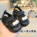 春 ル カジュアル 幼稚園 滑り止め 男の子 出産祝い ファッション 女の子 ビーチサンダル 可愛い アウ サンダル 夏 つま先保護 通学 サンダル プレゼント...