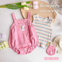 出産祝い パンツ 半袖 夏服 ボディスーツ サロペット ロンパース 夏服 2点セット 贈り物 ベビー服 出産準備 バースデー 耳付き 子供服 七五三 ギフト 赤ちゃん 女の子 プレゼント Tシャツ 男の子 うさぎ 赤ちゃん服 6 シャツ カバーオール