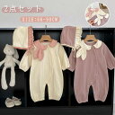かわいい 赤ちゃん服 ロンパース レース 女の子 綿 カバーオール 服 ジャンプスーツ 着替え便利 ベビー服 子供服 帽子付き 新生児 新生児 前開き ボディスーツ うさぎ耳 パジャマ 肌着 かわいい 女の子 夏 ルームウエア 赤ちゃん服 出産祝い 春