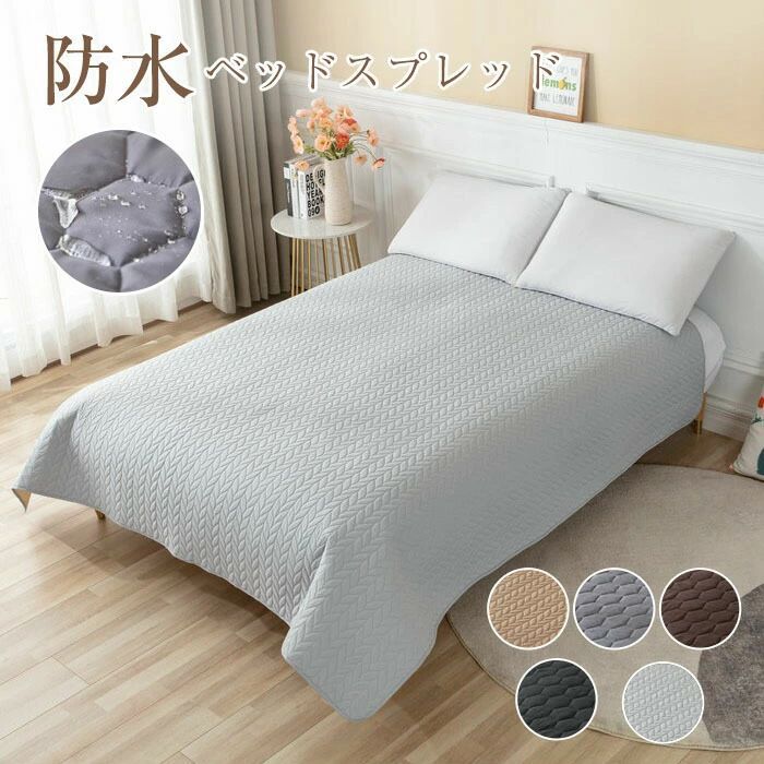 ベッドスプレッド キルト ペット 吸湿 防塵カバー 猫用 おしっこシート ダブル マットレスカバー 高齢..