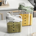 透明ストッカー 食品級PP材質 フードストッカー 無毒無味 密閉容器 フード 保存容器 防湿 S 乾燥 猫餌 餌収納 貯蔵タンク 計量カップ付き 犬