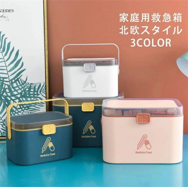 薬箱 救急箱 家庭用 薬入れ 取っ手付き 収納ボックス 小物入れ 多機能 収納ケース 北欧スタイル 応急ボックス