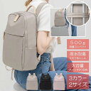 □ リュック シンプル 14インチPC対応 きれいめ 通勤 PCバッグ 旅行 大容量 独立PCポケット 出張 レディース PCリュック リュックサック ビジネス...
