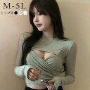 韓国風 おしゃれ 長袖 可愛い カットアウト カジュアル 袖あり 秋 ス OL セクシー 冬 30代 かわいい 夏 通勤 春 大きいサイズ レディース 20代 ...