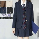 卒業式スーツ ネイビー ブラウン 黒 通学 ベージュ 受験 小学校 中学生 上下セット 卒園式 学生服 ブラック 紺 M スカート XL 長袖シャツ ジャケット スカート L 女子 通園 入園式 スクールブレザー S スクール服 発表会 4点セット 子供服