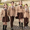 男の子 小学生 学生服 120 130 セット 140 受験 女児 大きいサイズ 通学 スーツ 150 入学式 160 ジュニアスーツ 中学 180 女の子 1...