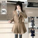 スーツ お受験 ギフト 制服 卒業式 中高生 ゆったりサイズ 入学式 JK 子供服 プレゼント 中学生 発表会 スーツ 可愛い 女児 女の子 結婚式 演奏会 通...