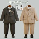入学式 ジュニア ページボーイ スーツ 舞台衣装 ピアノ発表会 子供スーツ 合唱 卒業式 入園式 ベージュ 春秋服 子供タキシード 卒園式 グレー キッズスーツ...