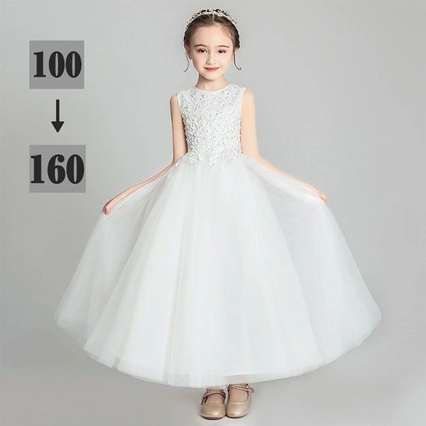 ロング レース 中学生 フォーマルドレス ピアノ 150 プリンセスライン キッズ エレガント 白 七五三 100 女の子 結婚式 130 110 120 イベント ノースリーブ 演奏会 140 ホワイト ドレス 袖なし パーティードレス 160 上品 ワンピース 子供 発表会
