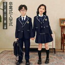 100 カーディガン 上下セット 190 130 150 入学式 入園 子供服 スカート 180 フォーマル 卒園 110 卒業式 受験 セットアップ 小学生 ...