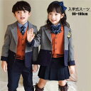 スカート 小学校 シャツ 110 卒業式 100 男児 90 140~180cm ネクタイ 入学式 七五三 小学校 4点セットジャケット 130 紺色 スーツ ...