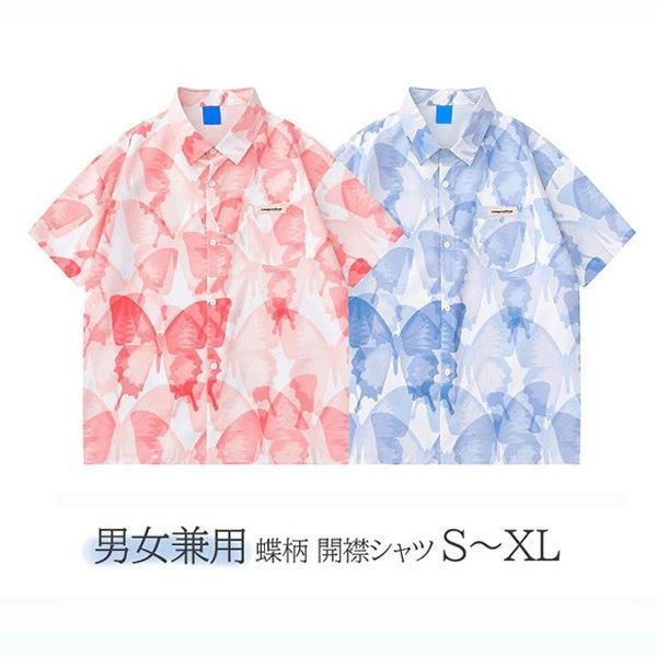 総柄 男女兼用 ハワイアン アロハシャツ 蝶柄 半袖 体型カバー メンズ 大人シャツ オーバーサイズ おしゃれ ピンク ゆったり ストリートリゾート 開襟シャツ 旅行 可愛い 5分袖 レディース レディース 海 夏 青 ビーチ カジュアル