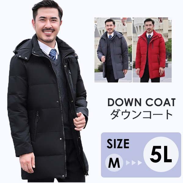 ミディアム丈 厚手 ロングダウンコート ショート丈 防風 ダウンコート ダウンジャケット 無地 ビジネスコート 軽量 ブラック メンズ フード着脱可能 防寒 暖かい 冬新作 大きいサイズ 帽子付き グレー フード付き 通勤 高品質 冬ぬく