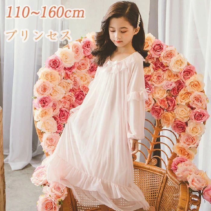 春 女児 パジャマ お姫様 かわいい ルームウエア 春秋 ワンピース 長袖 パジャマ パジャマ 秋 ガールズ..