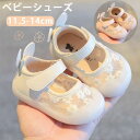 赤ちゃん 12.5cm フォーマルシューズ レース 卒園式 ローファー 12cm ドレスシューズ 14cm 出産お祝い 幼稚園 11.5cm パーティー 幼児 ...