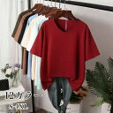 シンプル 夏 L ス レディース 新作 アクセONE tシャツ ファッション S 重ね着 vネック 4XL 肌着 服 無地 XL 春 M あす楽 半袖 3XL ...