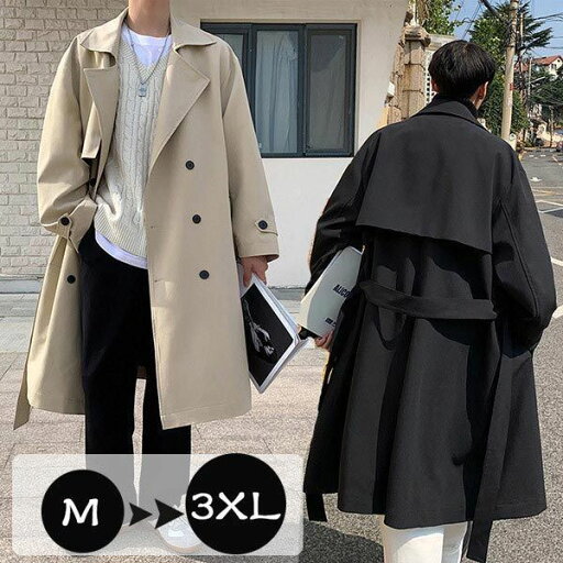 40代 黒 韓国風 トレンチコート ロング 通勤 春コート コート春 ベージュ ドロップショルダー トレンチ 秋 就活 アウター M/L/XL/2XL/3XL カジュアル ビジネス スプリングコート メンズ シンプル 無地 50代 30代 ロング丈 40代 黒 韓国風 トレンチコート ロング 通勤 春コート コート春 ベージュ ドロップショルダー トレンチ 秋 就活 アウター M/L/XL/2XL/3XL カジュアル ビジネス スプリングコート メンズ シンプル 無地 50代 30代 ロング丈