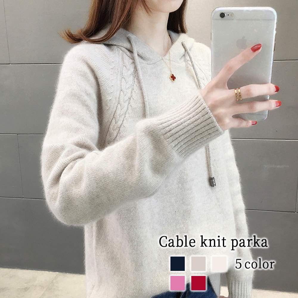 ロング 春 ロゴ ブランド 大きいサイズ 肌着 パーカー ジャケット 大きめ ケーブルニットパーカ 暖かい ジップ 人気 トレーナー 長袖 きれいめ フリース 秋 コーデ 軽量 かわいい スウェット おしゃれ オーバーサイズ グレー 冬 あったか レディース 韓国 厚手