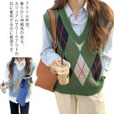 ゆったり きれいめ vネック 通学 冬レディース ニット 大人 アーガイル柄 アーガイルニット おしゃれ ドロップショルダー ニット 仕事 通勤 秋