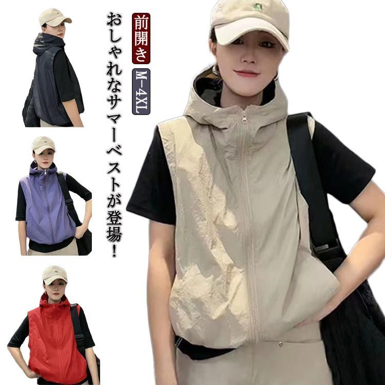 シンプル ゆったり 半袖パーカー ス 春 レディース 春夏 ベージュ アウター 春夏 カジュアル 半袖 きれ..