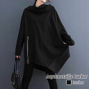 アシンメトリールーズパーカー 大きめ オーバーサイズ ジップ パーカー あったか きれいめ 肌着 韓国 トレーナー 厚手 長袖 レディース 冬 人気 フリース 春 軽量 大きいサイズ 秋 暖かい ロゴ かわいい ロング おしゃれ ブランド スウェット グレー ジャケット コーデ