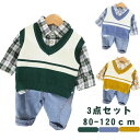 セットアップ 上下セット ベビー服 子供の日 洋服フォーマル 長袖 ジーンズ 赤ちゃん おしゃれ 卒園式 入学式 入園式 フォーマルスーツ 子供スーツ キッズスーツ 誕生日 シャツ 端午の節句 紳士服 男の子 ニット 記念撮影