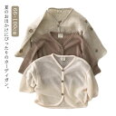 ラッシュガード 73 冷房対策 薄手 ベビー服 子供服 涼しい 送料無料 夏 子ども服 日焼け止め 虫除け対策 ベビー 90 サマーカーディガン キッズ 100...