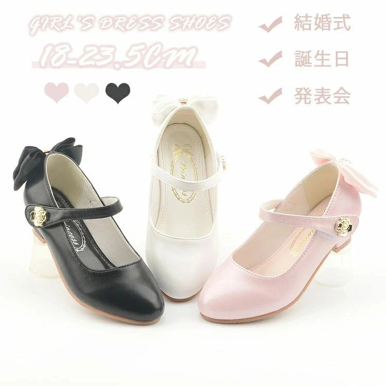 キッズドレス用シューズ 女の子 女の子 18-23.5CM 発表会 通園 発表会 フォーマル靴 ピアノ フォーマル..