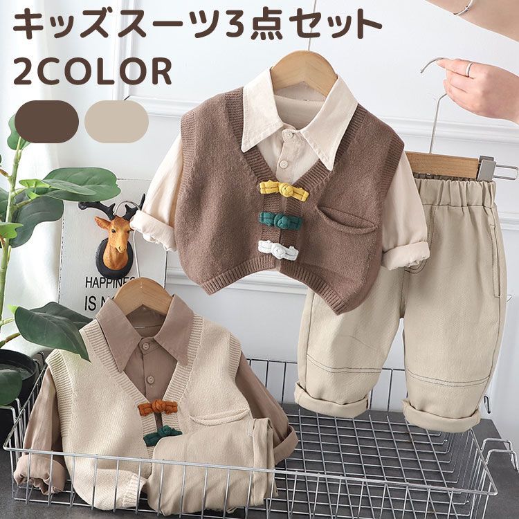 子供服 フォーマルスーツ 普通着 中国風 ニット 入学式 写真撮影 子供 学生 卒園式 シャツ お出かけ 結婚式 セットアップ 男の子 赤ちゃん おしゃれ ベビー 入園式 お宮参り スーツ 上下セット 長袖 洋服キッズ 初詣