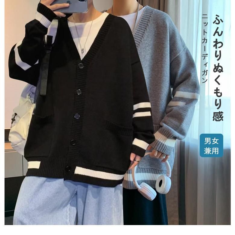 リラックス ス お揃い Vネック 冬 春 長袖 ニット 秋 オーバーサイズ カジュアル トレーナー レディース カーディガン ふんわり スウェット メンズ