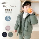 ダウンコート サロペット アウトドア 110cm 幼兒 保温 ファー付き ダウンジャケット 120cm ベビー 2点セット キッズ ダウンコート 130cm 1...
